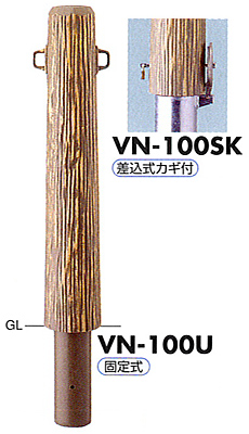 ボラード　アルミ合金鋳物　Φ124　VN-100