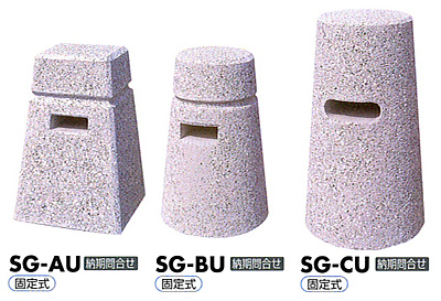 擬石ボラード　固定式