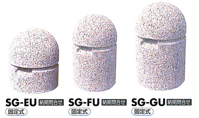 擬石ボラード　固定式