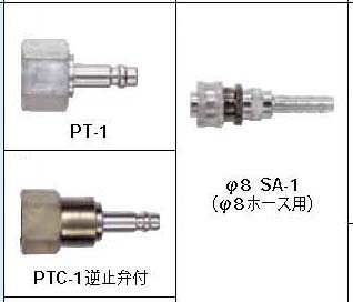 OKコック（ガス溶断用ガス専用継手）PT-1+SA-1酸素用　溶断器