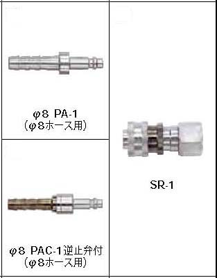 OKコック（ガス溶断用ガス専用継手）PA-1+SR-1酸素用　調整器