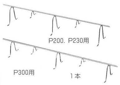 デッキプレート用段違いメッシュ受