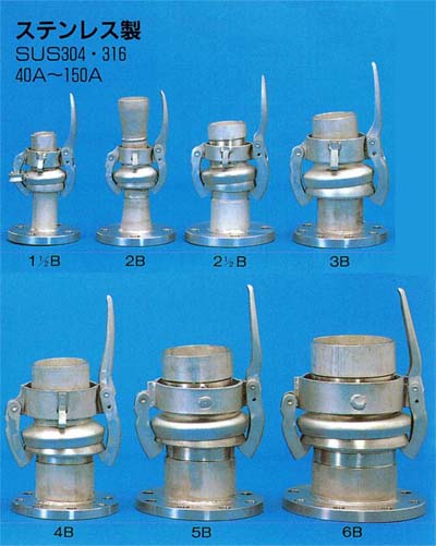 継っ手カップリング[ステンレス製]
