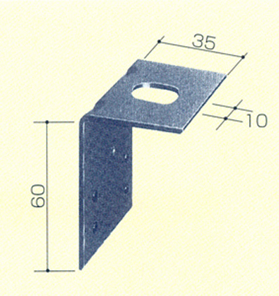 野縁受金具L型