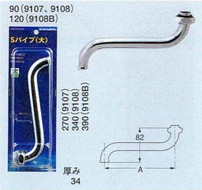 外径19ミリパイプ（W30山20ネジ取付パイプ）