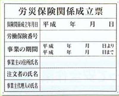 法廷標示板[SCボード法廷表示板]