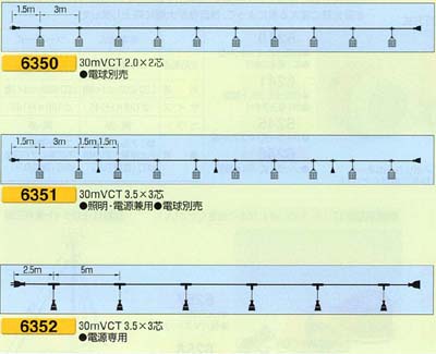 明かり取り