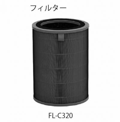 cado(カドー) 空気清浄機　LEAF320i用交換フィルター　FL-C320