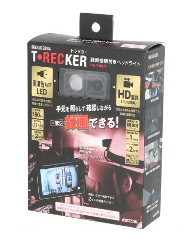 録画機能付きヘッドライト　ＴＲＥＣＫＥＲ