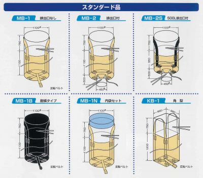 千尋バック