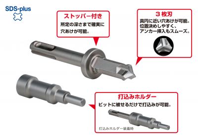 デルタゴン ストツプビツト